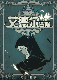 网址被篡改