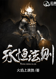 快穿之国民男神