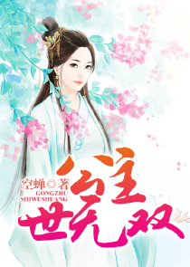 木叶之元素爆破师