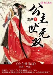 女人射精3d過程視頻播