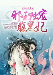 魔道祖师漫画香炉篇