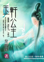 伪娘同人小说推荐