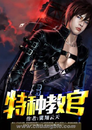 沧雪魔界