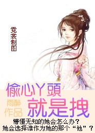 喜美恋之美羊羊重生学霸她变了