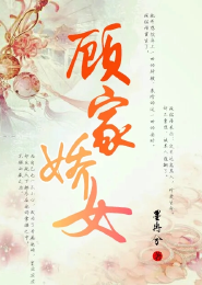 蜜爱100分：盛少强势宠