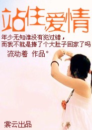 公車之狼
