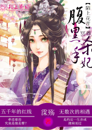 爱情公寓林宛瑜的扮演者