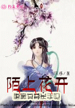 重生后我拿了权妃剧本