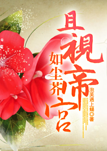 新版杨贵妃