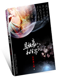 魔法师污文