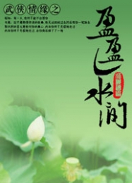 大唐之风云又起