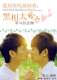 女主是