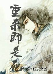 诸天饥荒系统
