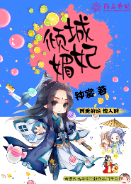 师姐有毒