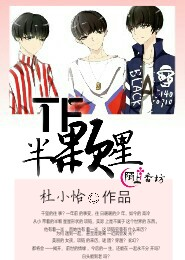 魔魂之巧夺仙机