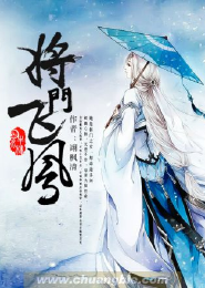 王的极品罪妃