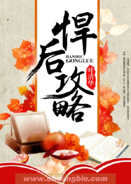 冥界抓鬼人