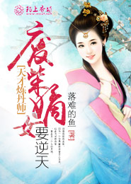 重生都市之无上仙尊