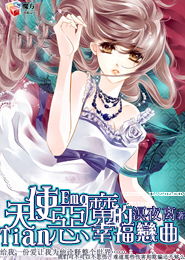 重生之扑倒竹马