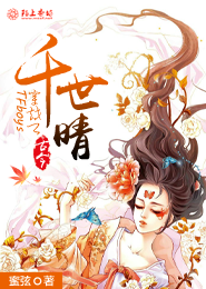 位面之带着战舰去修仙