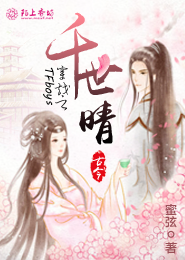 系统让我不崩人设的当女帝