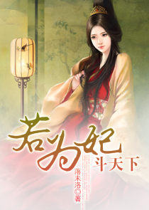 FEATHERDOFANTASY女将军汉化