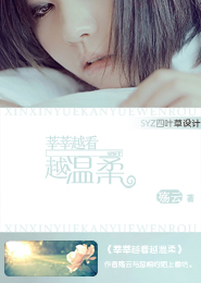 嫁给极品太子爷番外
