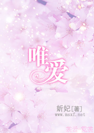 斗罗大4终极斗罗