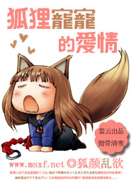 花都狱龙