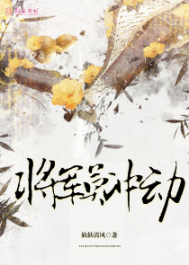 九阳神王全文免费阅读