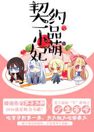 名将风流