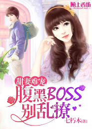 诛仙第二部5卷在线阅读