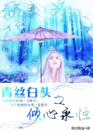 丑破苍穹：女王谁最强