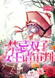 归来记