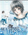 帝君难缠：红杏别出墙