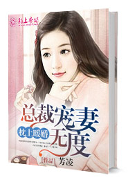异界练级狂人小说