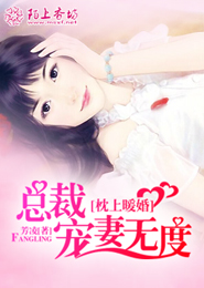 冥界阴阳师