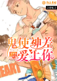 男神在隔壁漫画免费喜欢就