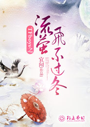 如果魔王总能得偿所愿