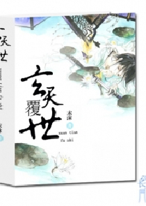 快穿之金主我们分手吧