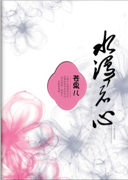 毒妇重生向善记