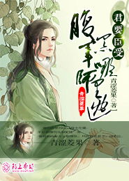 楚西航林菲菲全文