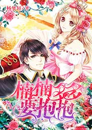 阳神香艳版