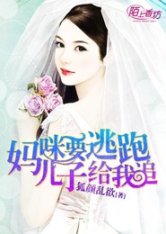 末世女汉子的古代婚后生活