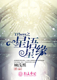 生如夏花般灿烂