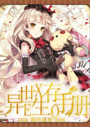 神话洪流