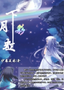 [综]我好柔弱啊