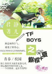 女主是保镖的完结言情小说
