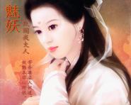 古玩家