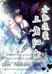 逆天逃妃